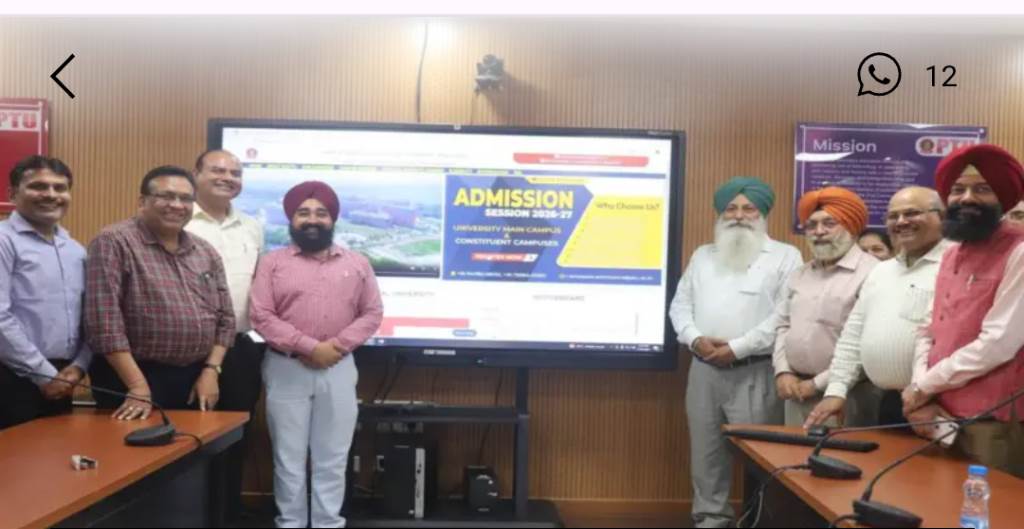 New Admission Committee formed in IKG PTU Admission Cell established Admission Portal launched by Vice Chancellor